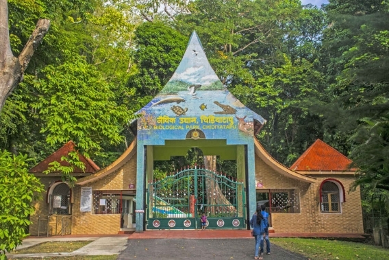 BIOLOGICAL PARK CHIDIYA TAPU (PORT BLAIR)